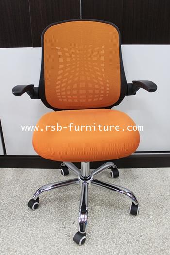 chair-1040-3