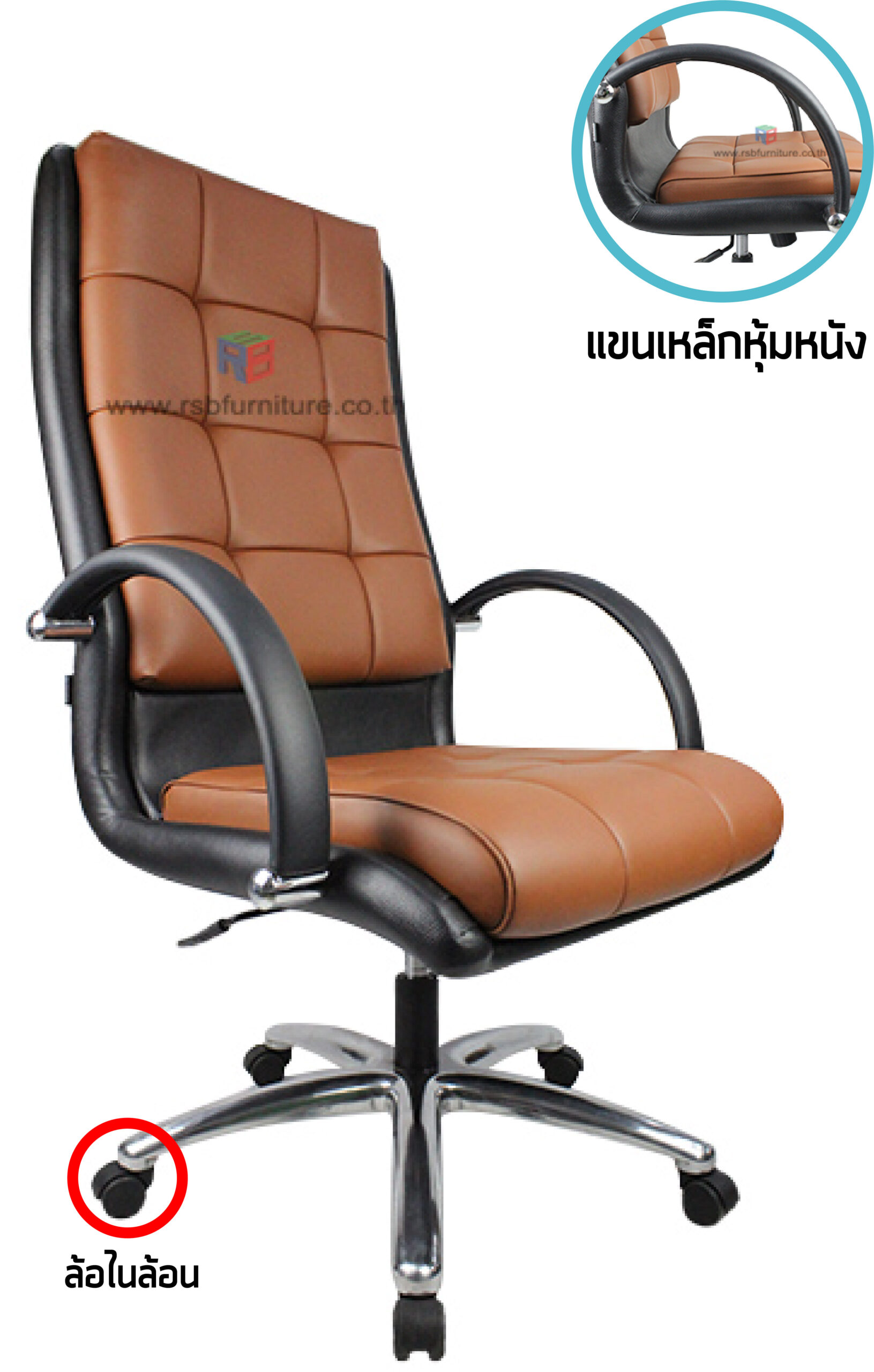 เก้าอี้ผู้บริหาร งานดีไซน์เย็บเบาะดุม สไตล์ lounge chair รุ่น 1660