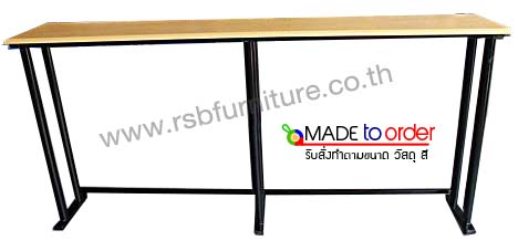 โต๊ะทำงานแบบยืน ขนาด 230 x 40 cm รหัส 1574