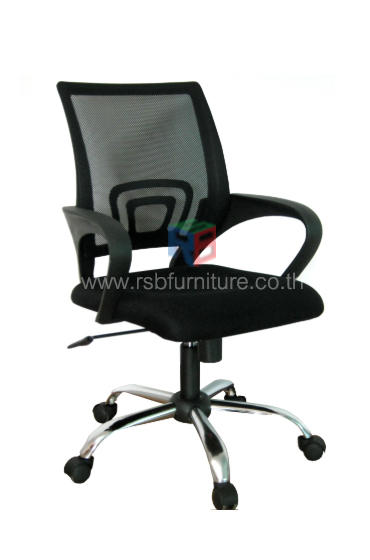 เก้าอี้สำนักงาน พนักพิงตาข่าย มีหลายสีให้เลือก รหัส 673 ราคาโปรโมชั่น