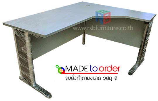 โต๊ะทำงานเข้ามุม ตัวแอล ขาเหล็กปั้มเงา ขนาด 150 x 120 cm เมลามีน รหัส 619