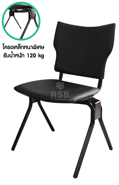 เก้าอี้สำนักงาน ขาเหล็ก สเปคเหล็กหนาพิเศษ รับน้ำหนัก 120 KG รหัส 1412