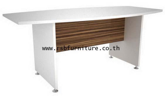 โต๊ะประชุมขาไม้ แผ่นบังหน้าสี ZEBRANO มีขนาด 180 / 240 cm รหัส 2029