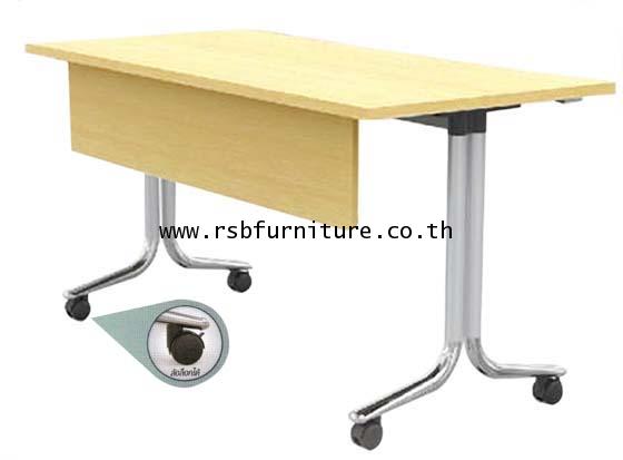 โต๊ะพับล้อเลื่อน TOP เมลามีน + บังหน้า มีขนาด 150 / 180 cm รหัส 2032