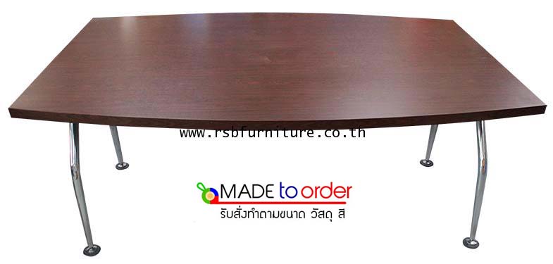 โต๊ะประชุม ทรงเรือใบ ขาเหล็กตัว V แบบหนาพิเศษ มีขนาด 180 / 200 / 240 cm รหัส 2054