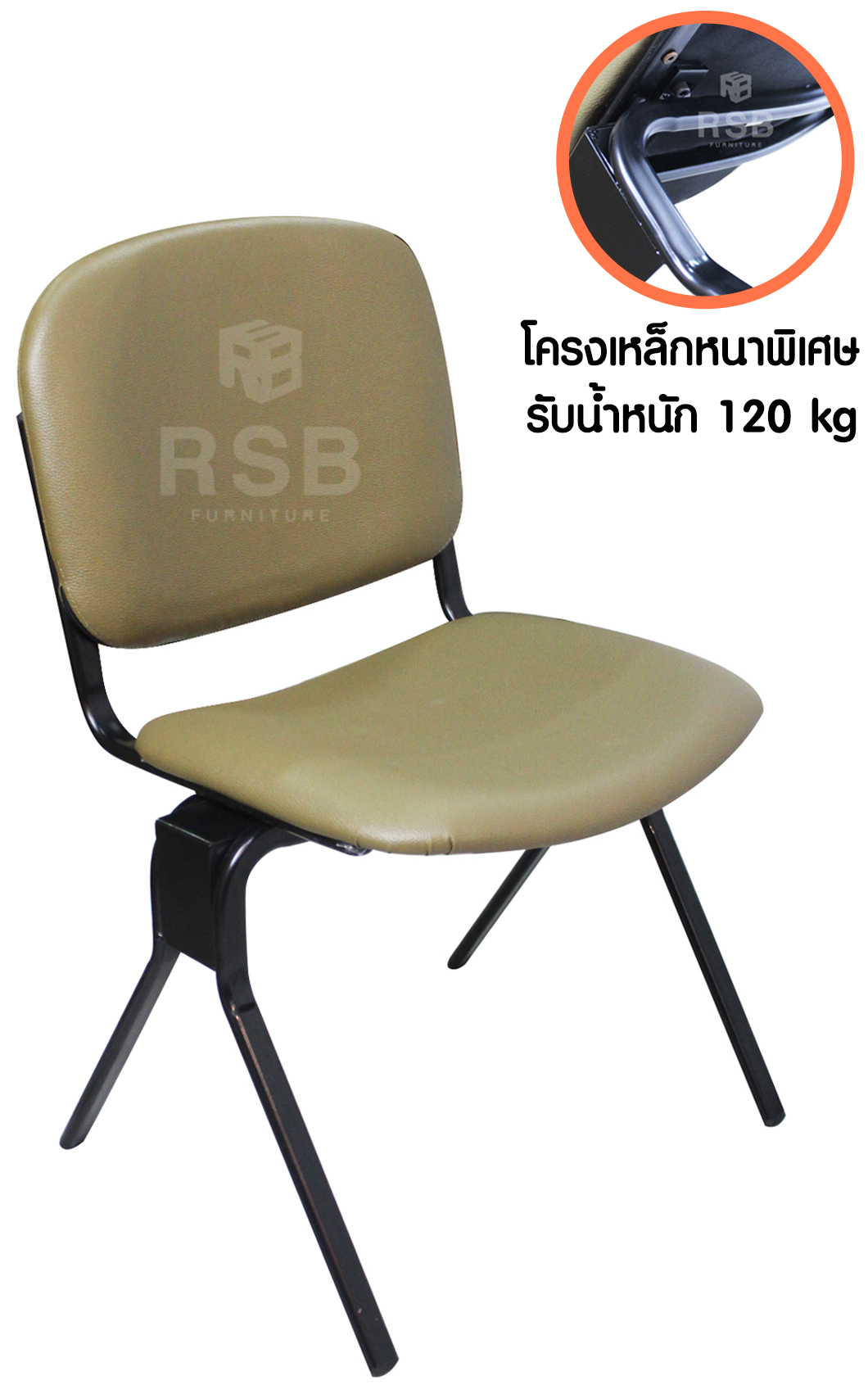 เก้าอี้สำนักงาน ขาเหล็กหนาพิเศษ รับน้ำหนัก 120 KG รหัส 2443