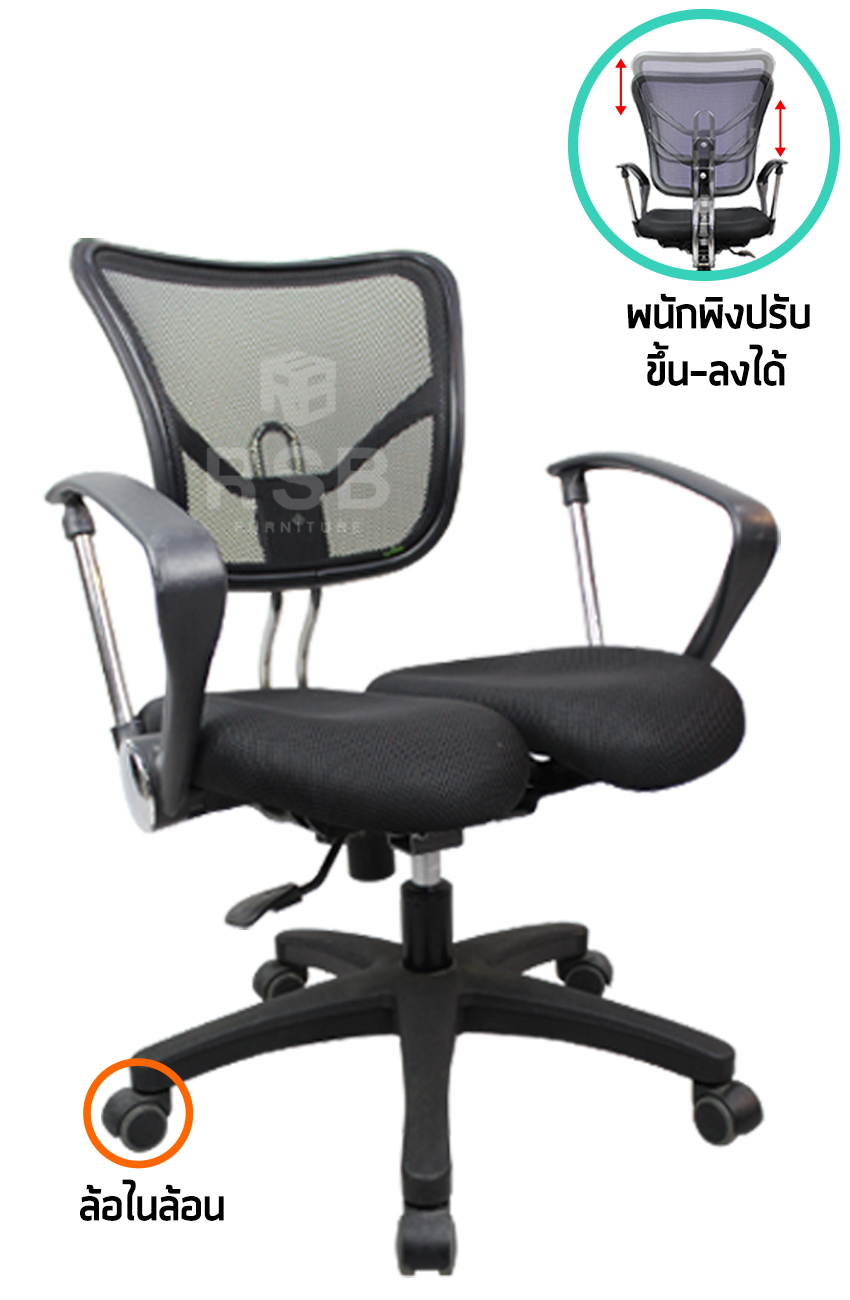 เก้าอี้สุขภาพ HARA chair รุ่น NEO รหัส 2567