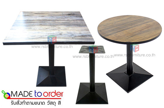 โต๊ะคาเฟ่ โต๊ะอเนกประสงค์ สไตล์โมเดิร์น ฐานเหล็กทรงเหลี่ยมพีระมิด รหัส 2668