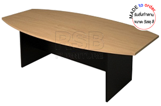 โต๊ะประชุม ขาไม้ ทรงเรือ มีขนาด W 180 / 200 / 240 cm รหัส 2919