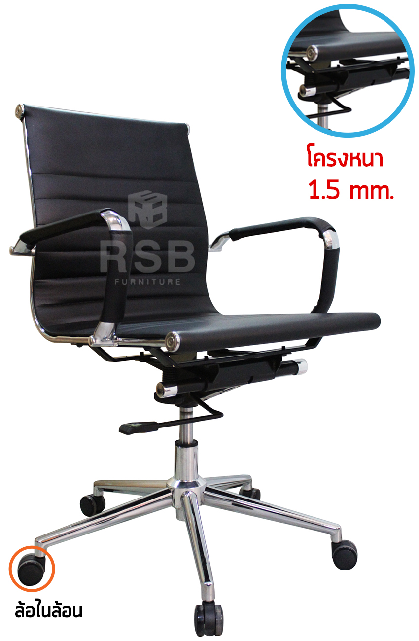 เก้าอี้สำนักงาน สเปคเหล็กหนาพิเศษ 1.5 mm บุหนัง รับน้ำหนัก 120 KG รหัส 3121