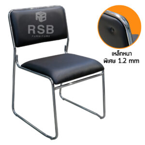 เก้าอี้สำนักงาน เหล็กหนาพิเศษ 1.2 mm รับน้ำหนัก 130 KG รหัส 3942