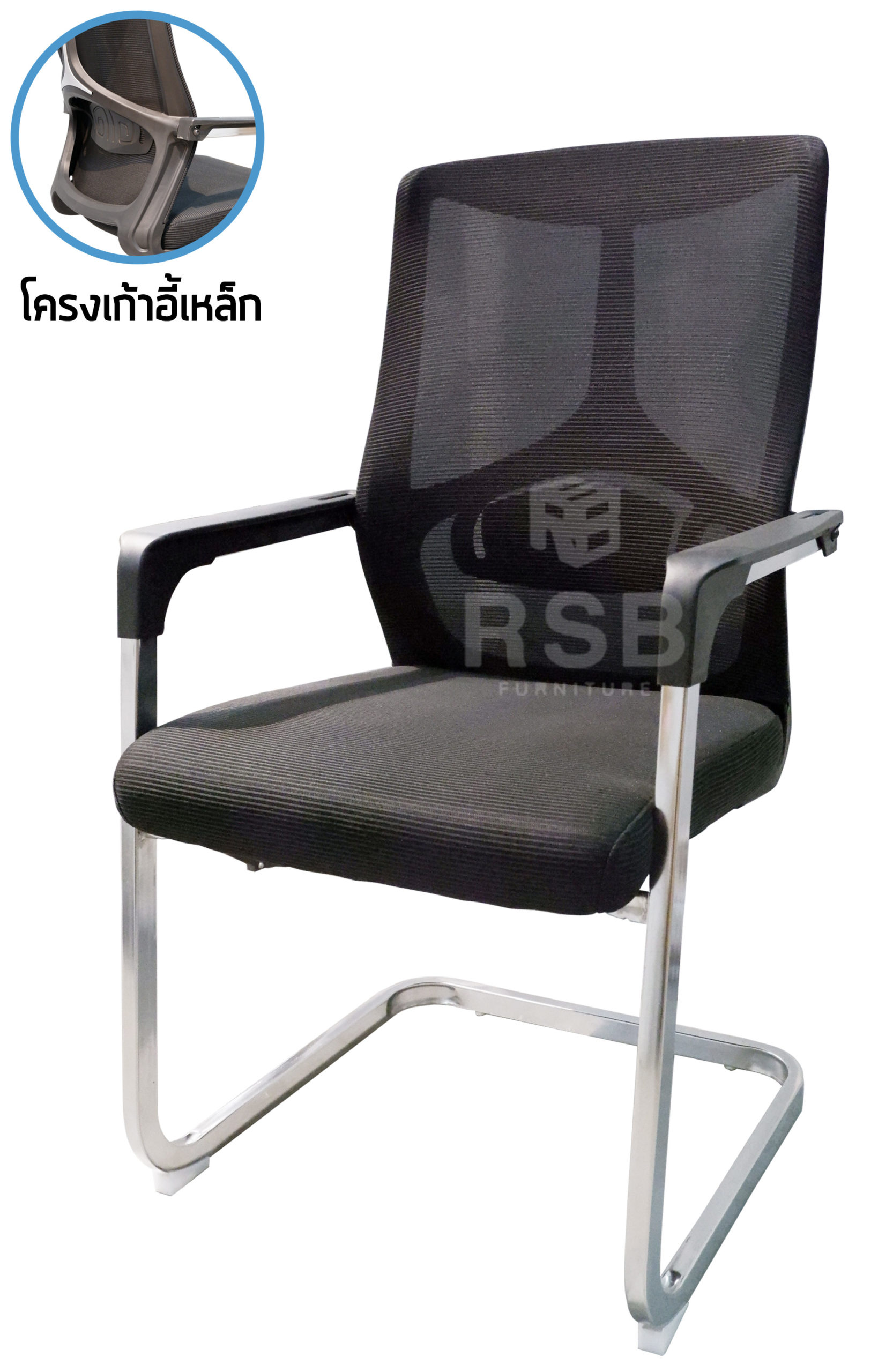 เก้าอี้สำนักงาน ขาเหล็กเงา พนักพิงตาข่าย พิงเอนรับกับหลัง รหัส 3946