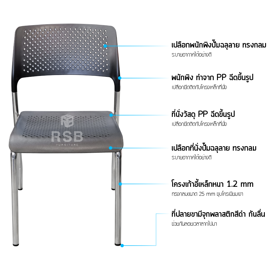 info-4875-(2)