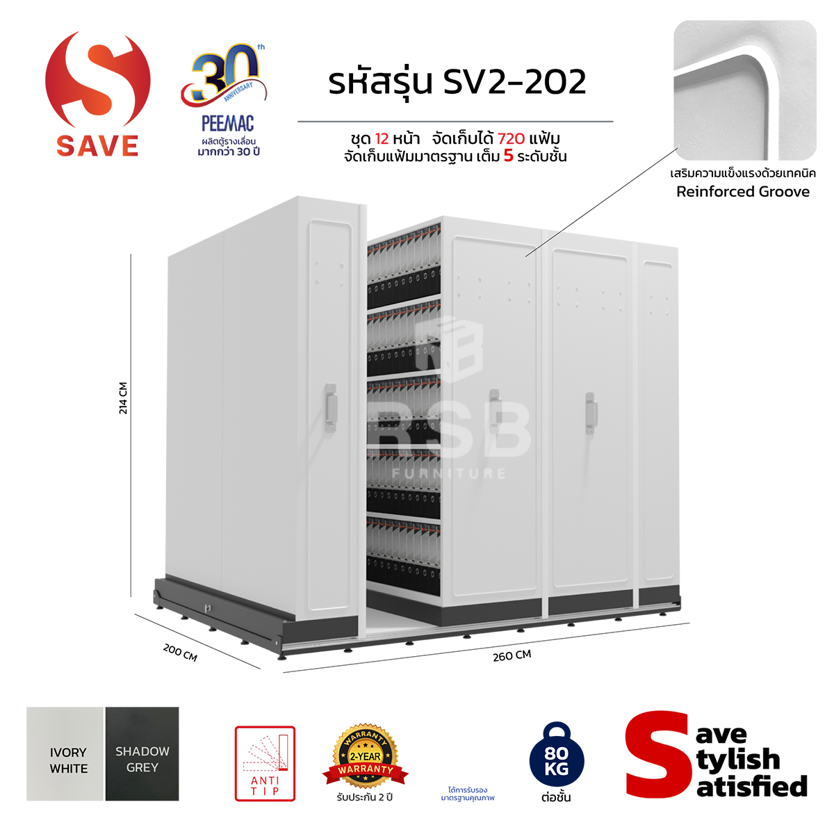 005088-SV2-202 (3)
