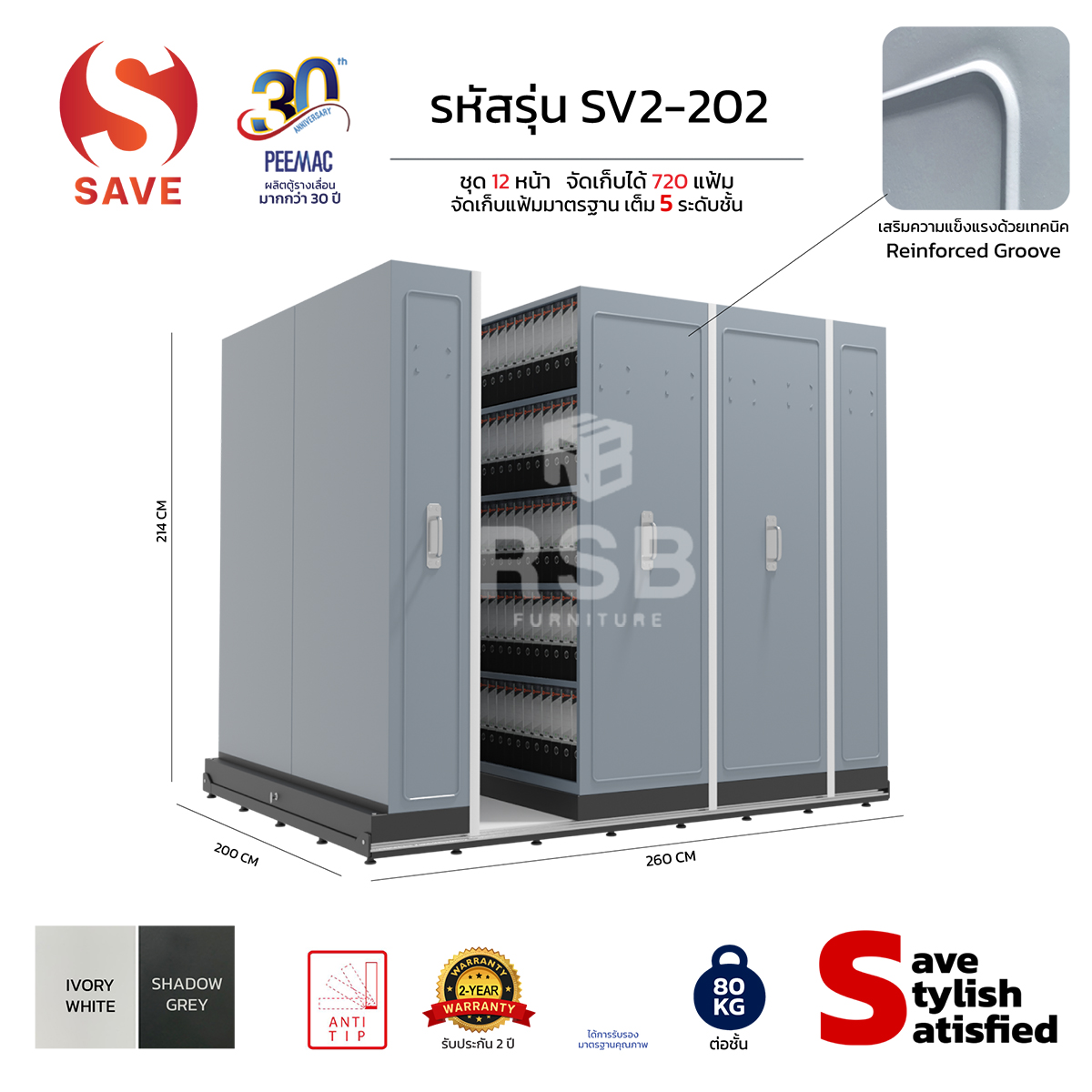 005088-SV2-202 (4)
