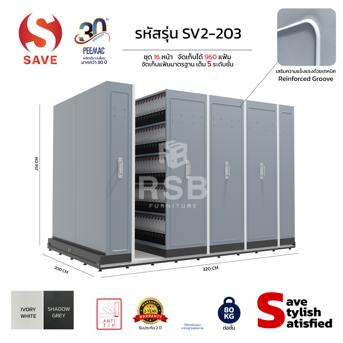 005089-SV2-203 (2)