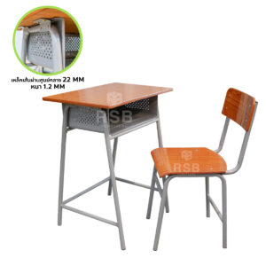 ชุดโต๊ะนักเรียน+ เก้าอี้ เหล็กหนาพิเศษ1.2 mm รหัส 5162